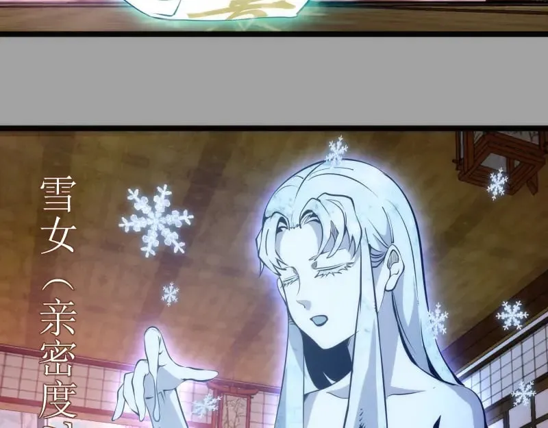第288话 投票79