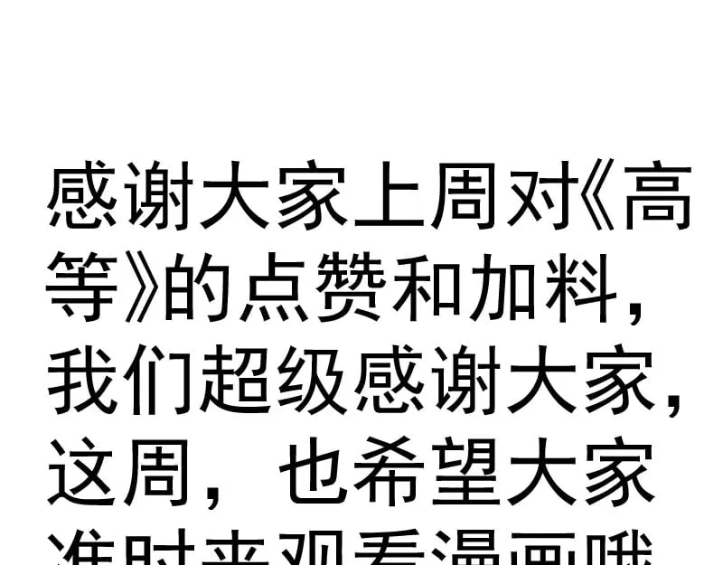 第289话 航班事故110