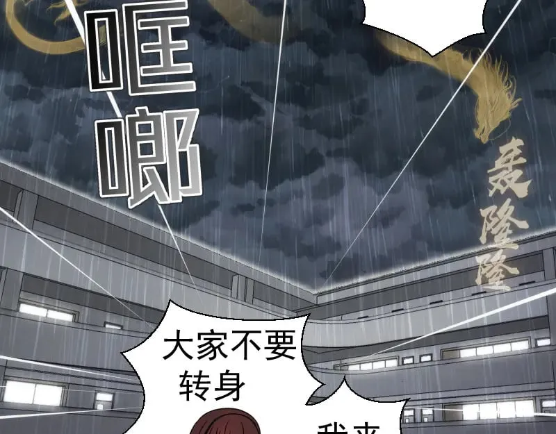 第296话 催情之吻20