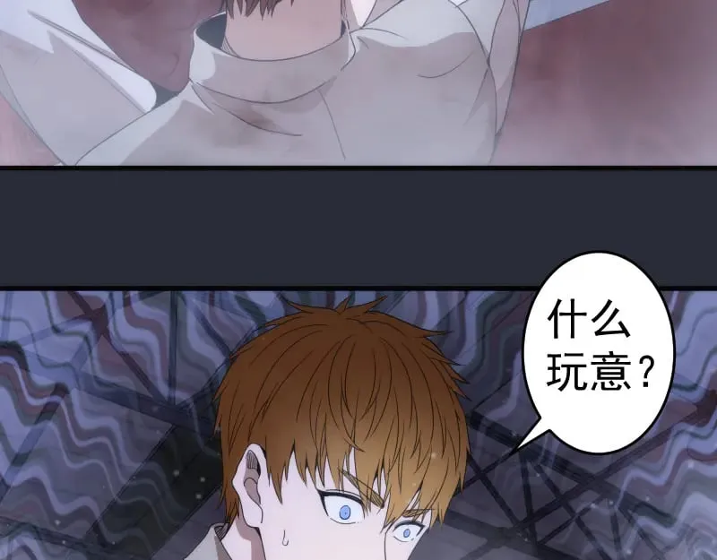 第291话 学校规则51