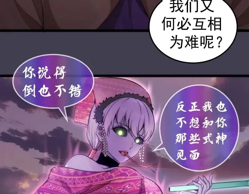 第287话 考验22