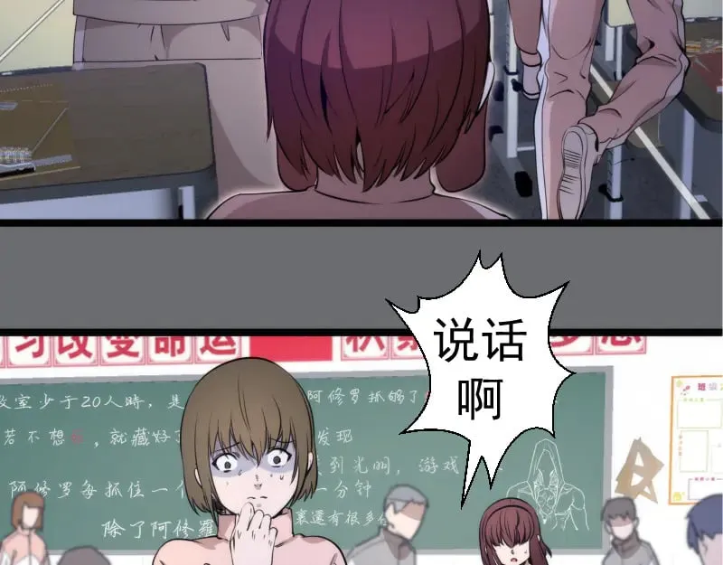 第296话 催情之吻7