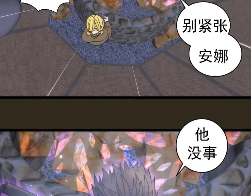 第283话 卡特大叔64