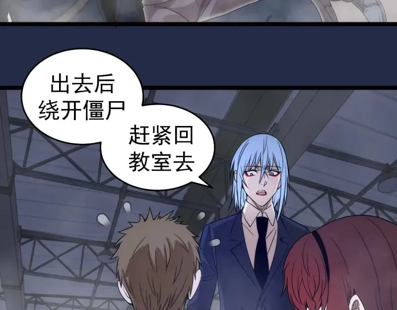 第295话 拯救人质63