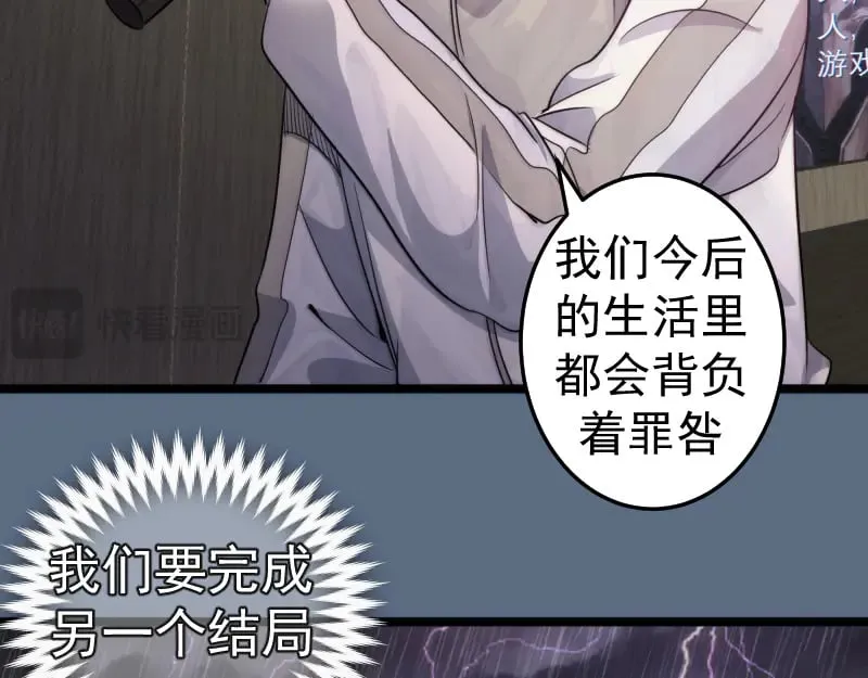 第297话 光灵的游说64