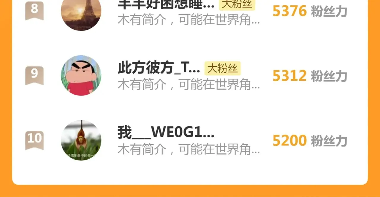 第286话 沙漠夜行115