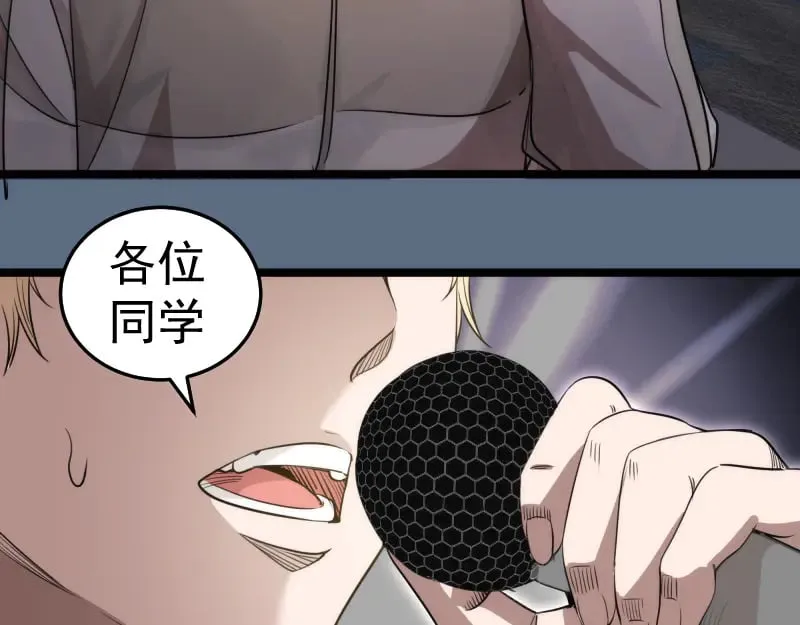 第297话 光灵的游说55