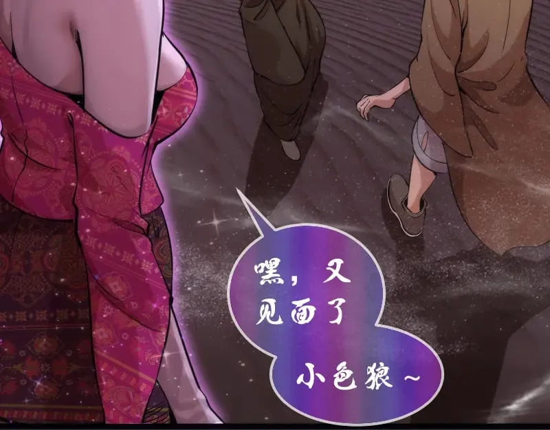 第287话 考验5