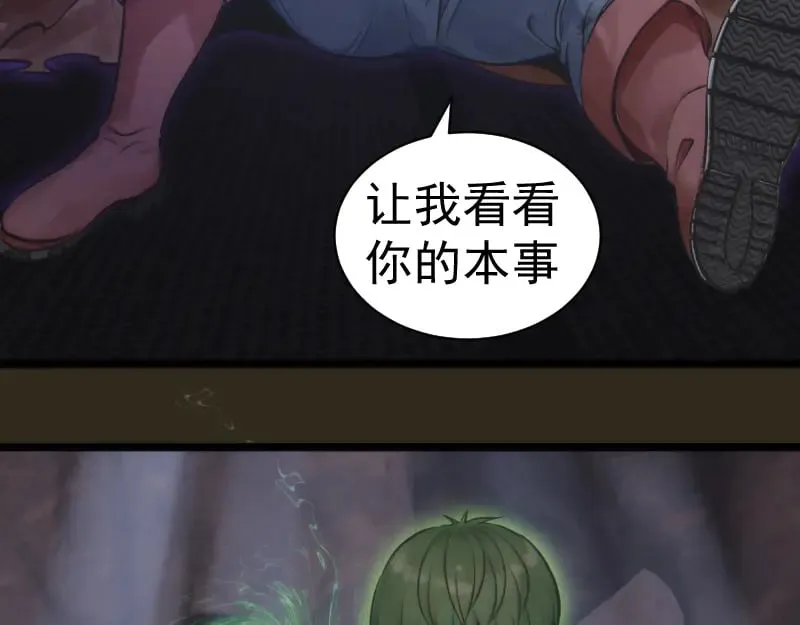第283话 卡特大叔80