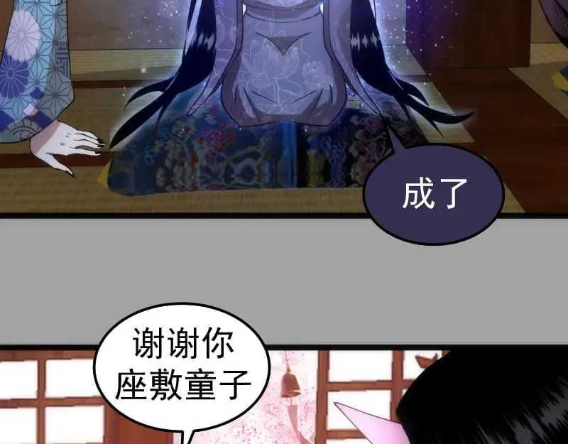 第288话 投票54