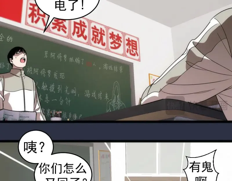 第293话 闪亮登场94