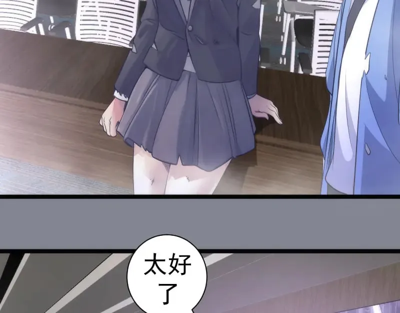 第296话 催情之吻80