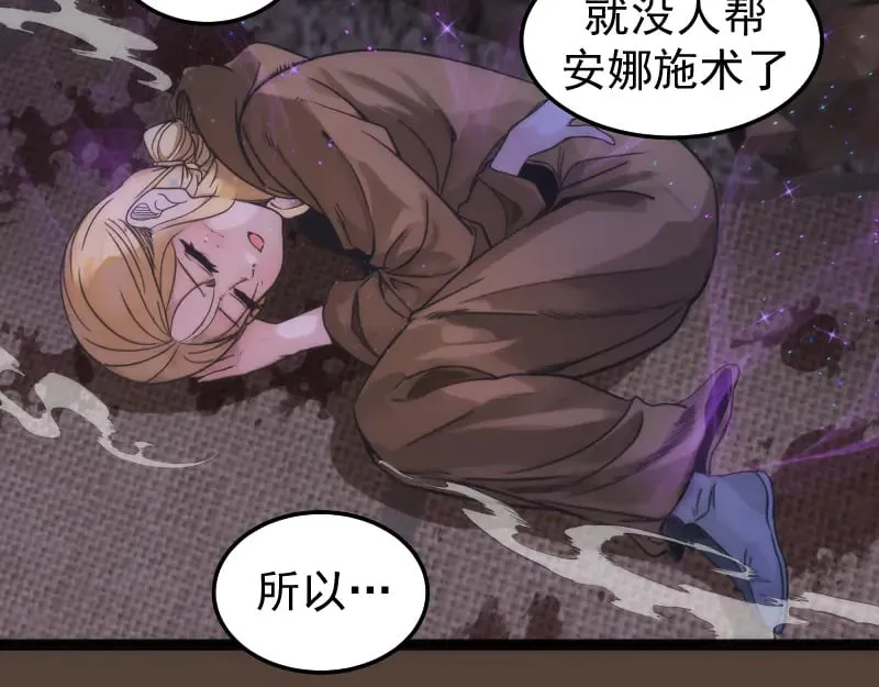 第284话 大天狗67