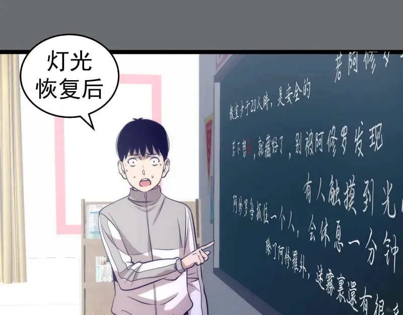 第295话 拯救人质100