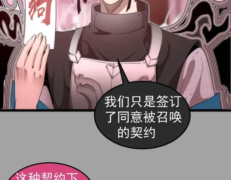 第288话 投票19