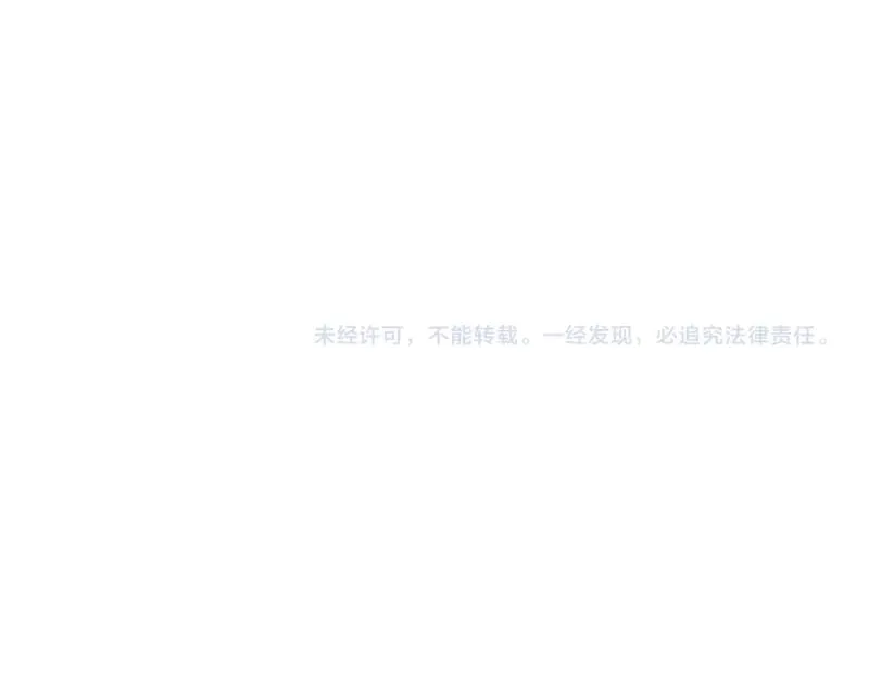 第289话 航班事故109