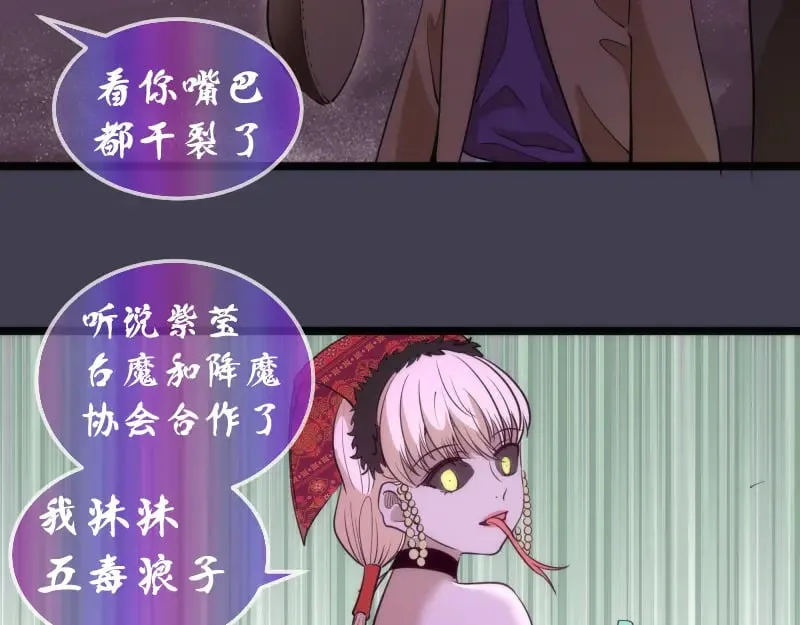 第287话 考验33