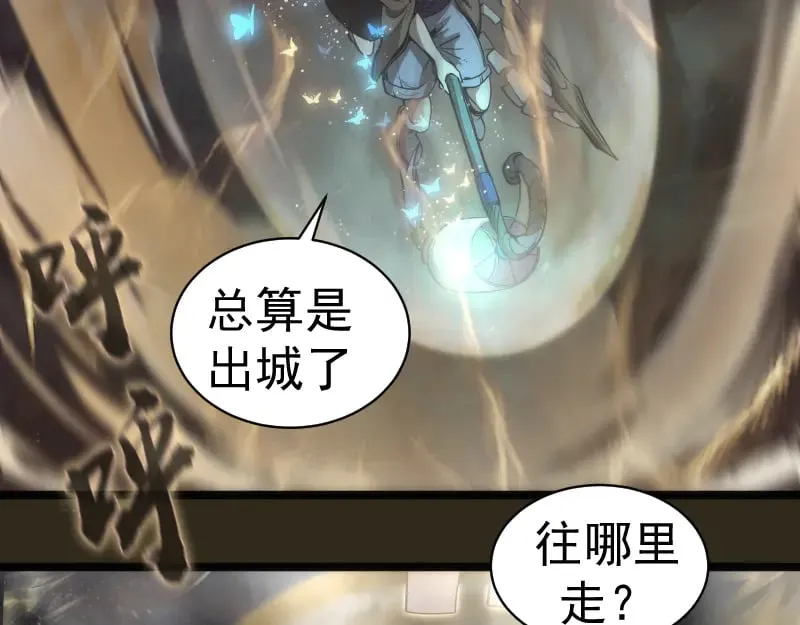 第283话 卡特大叔5