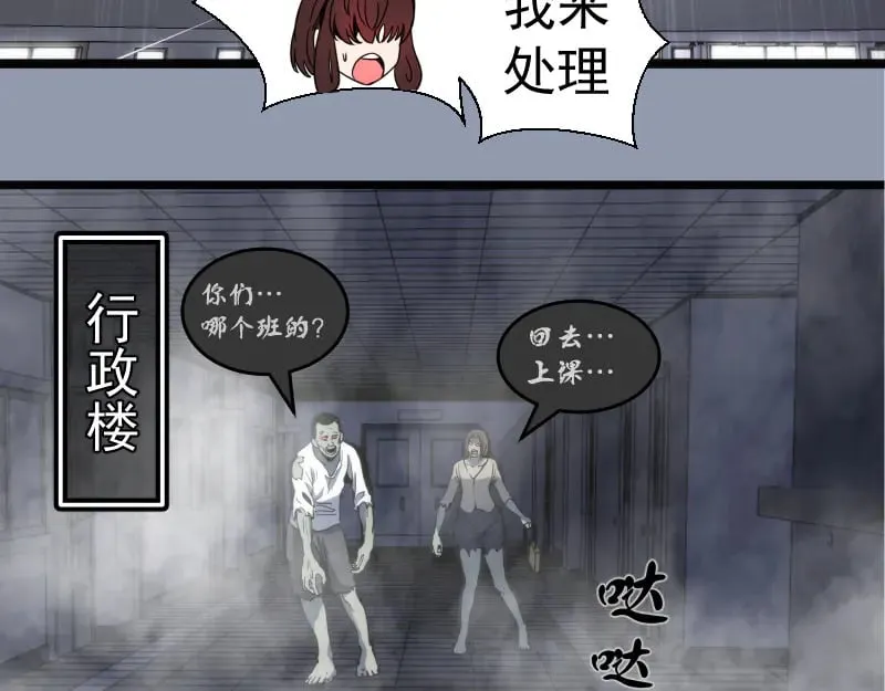 第296话 催情之吻21