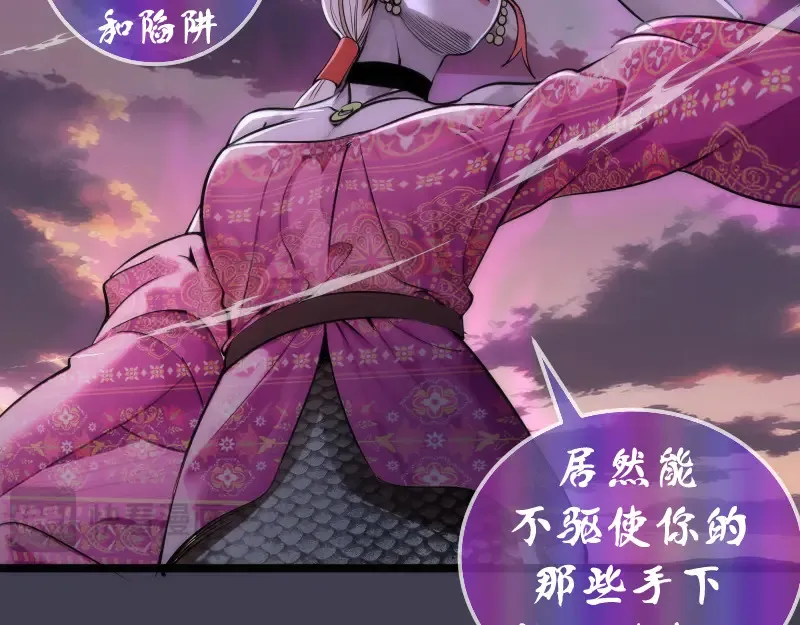 第287话 考验15