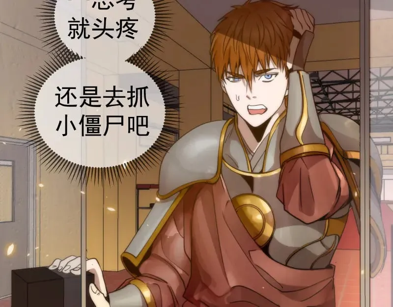 第294话 切子的计划20