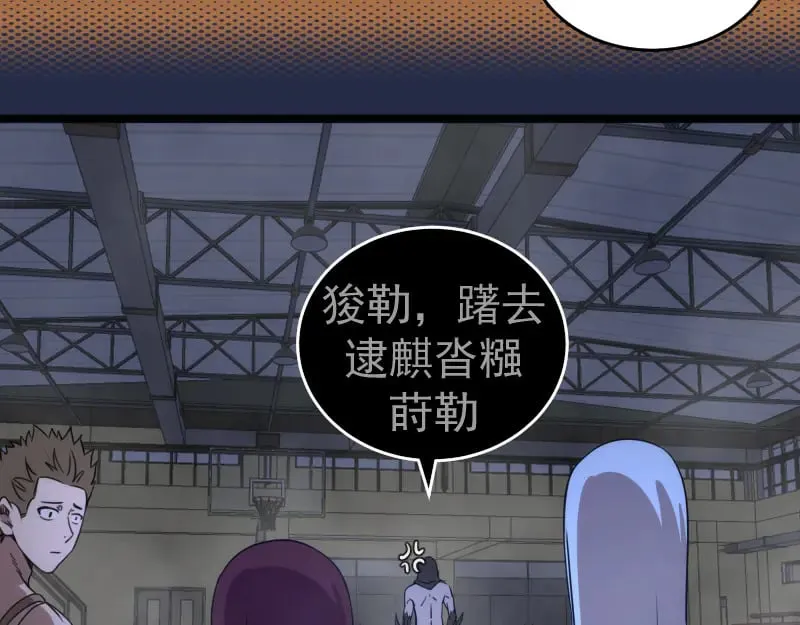 第295话 拯救人质60