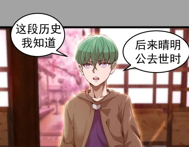 第288话 投票8