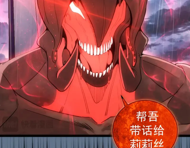 第289话 航班事故84