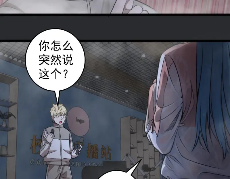 第296话 催情之吻42