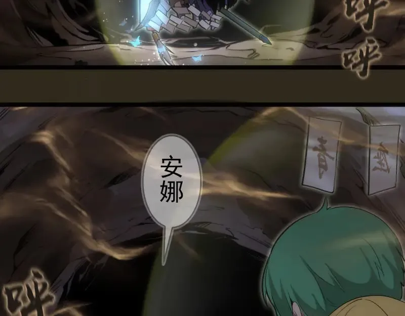 第283话 卡特大叔21