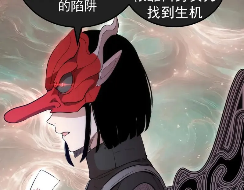 第288话 投票95