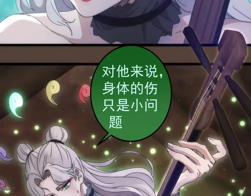 第284话 大天狗41