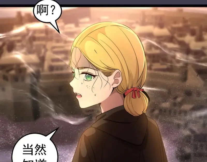 第287话 考验44