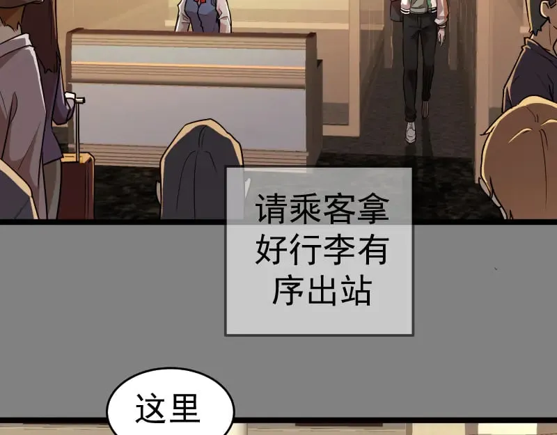第290话 光灵的阴谋5