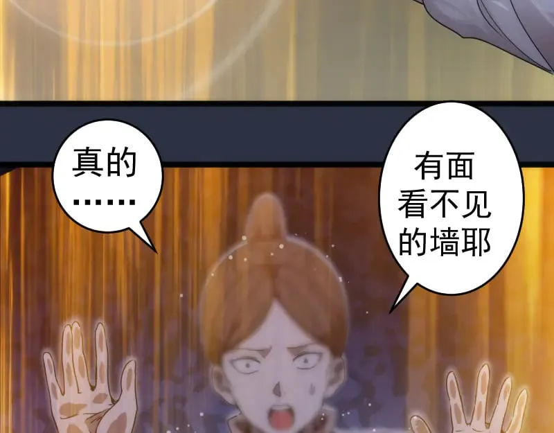 第293话 闪亮登场48