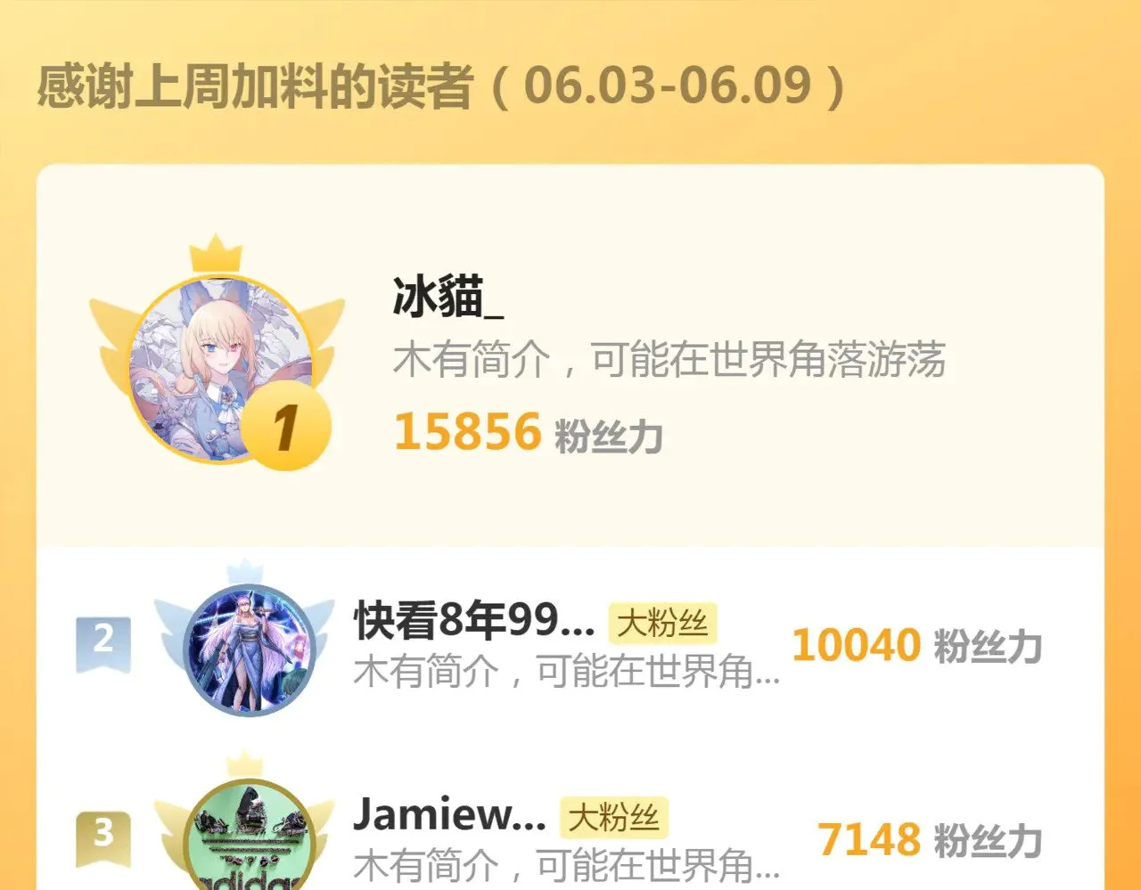 第285话 阴阳祭大考79