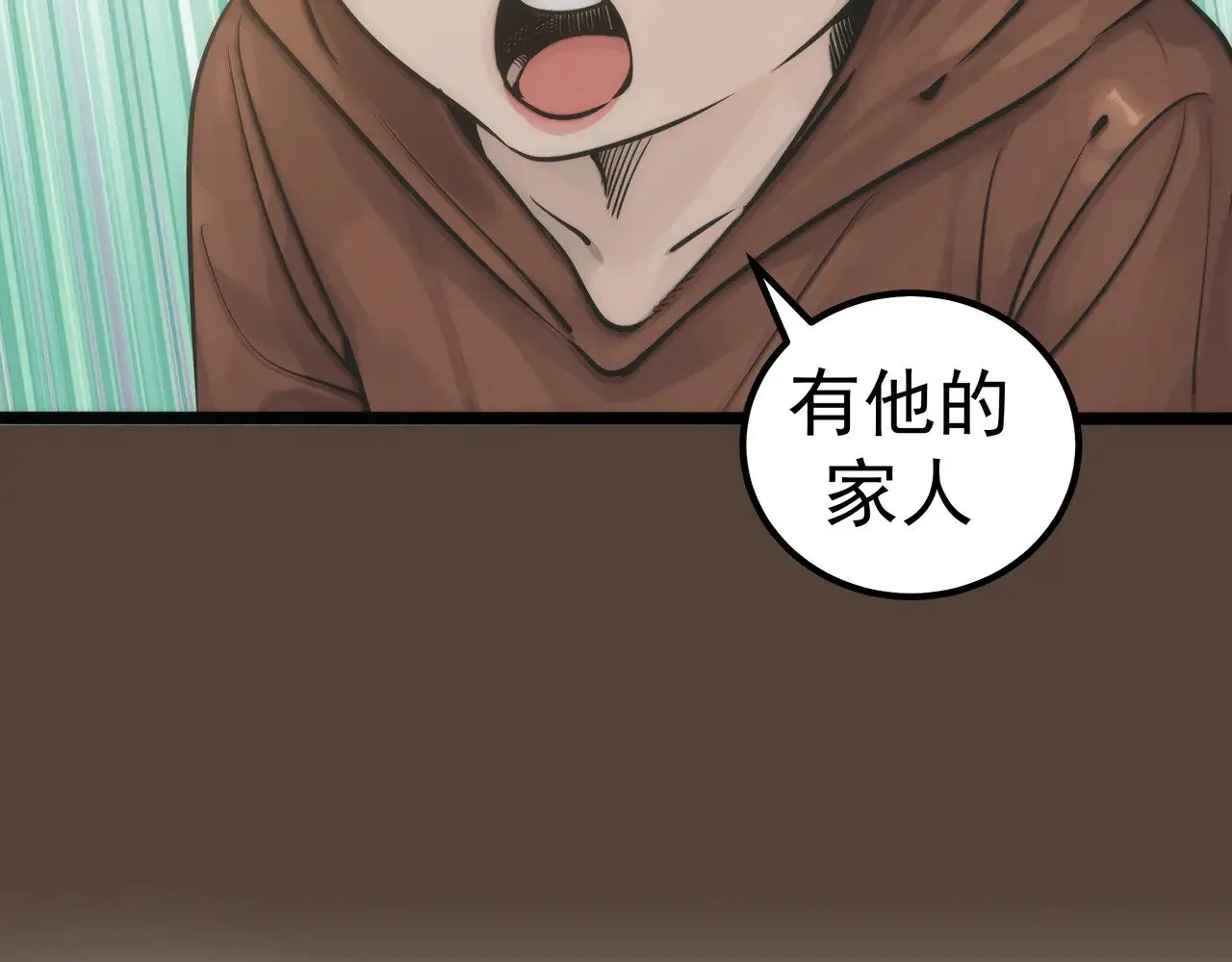 第284话 大天狗104