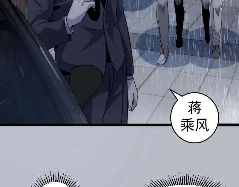 第290话 光灵的阴谋92