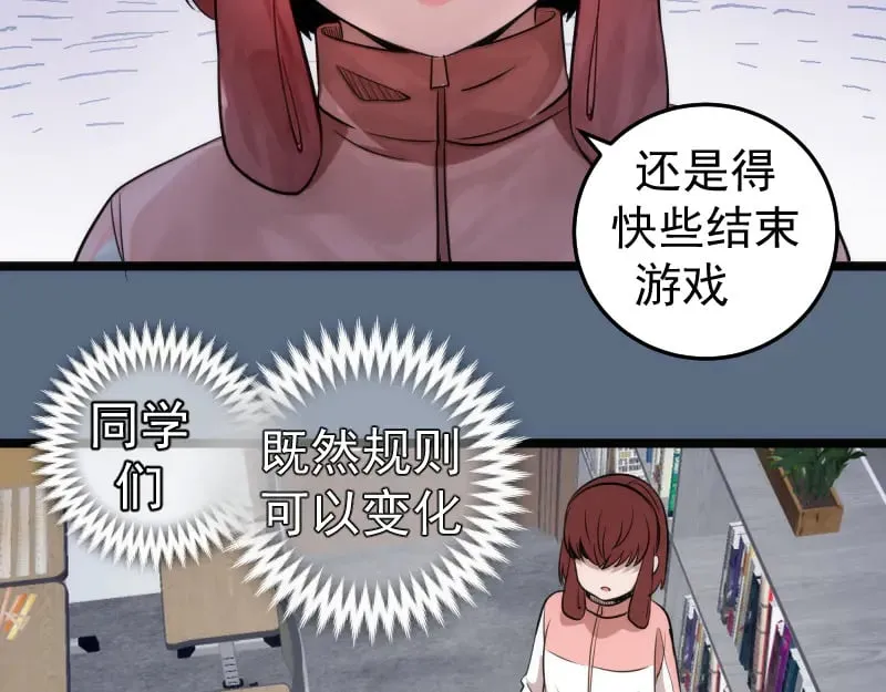 第297话 光灵的游说74