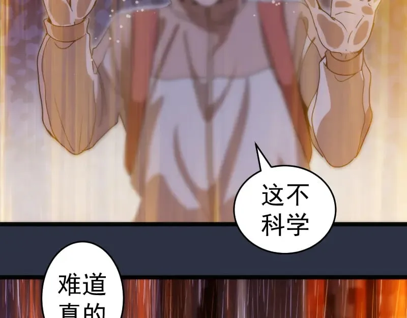 第293话 闪亮登场49