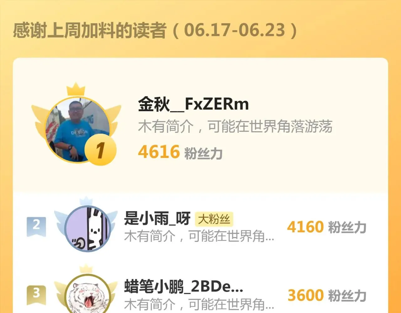第287话 考验112