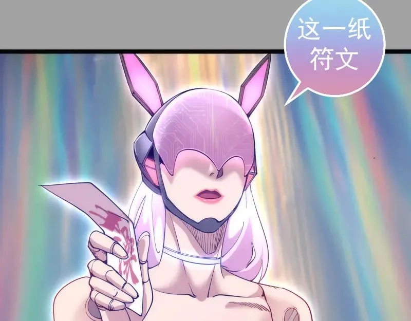 第288话 投票14