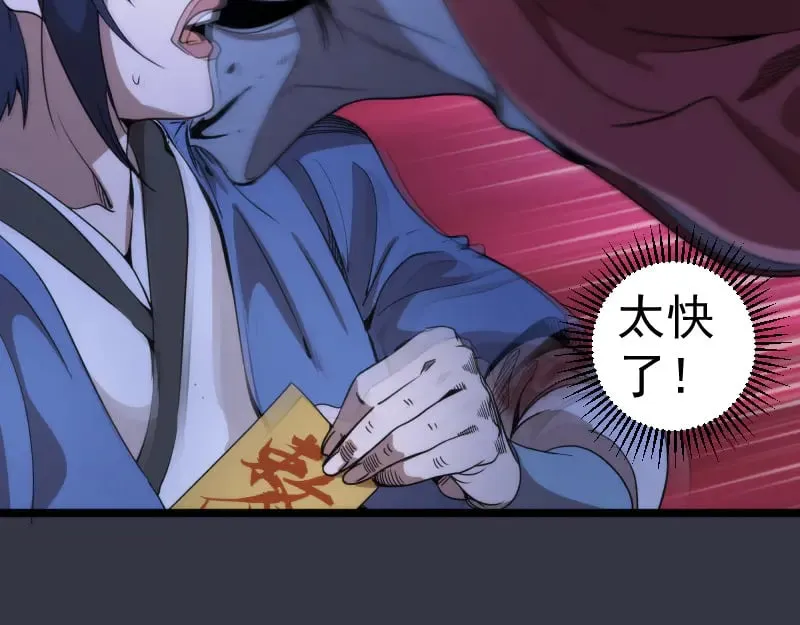 第294话 切子的计划35