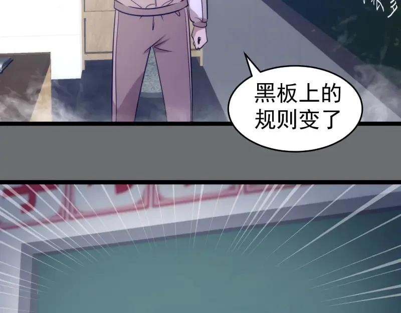 第295话 拯救人质101
