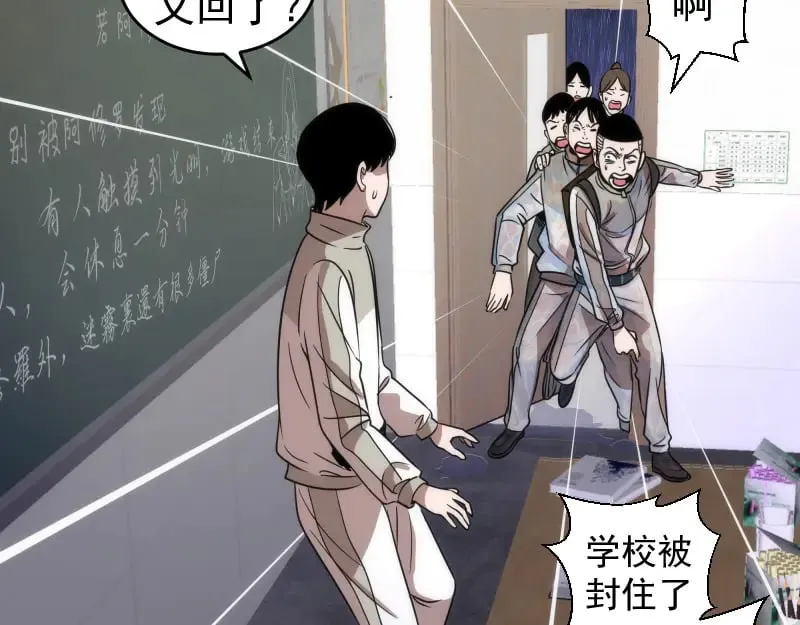 第293话 闪亮登场95