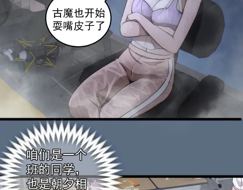 第297话 光灵的游说59