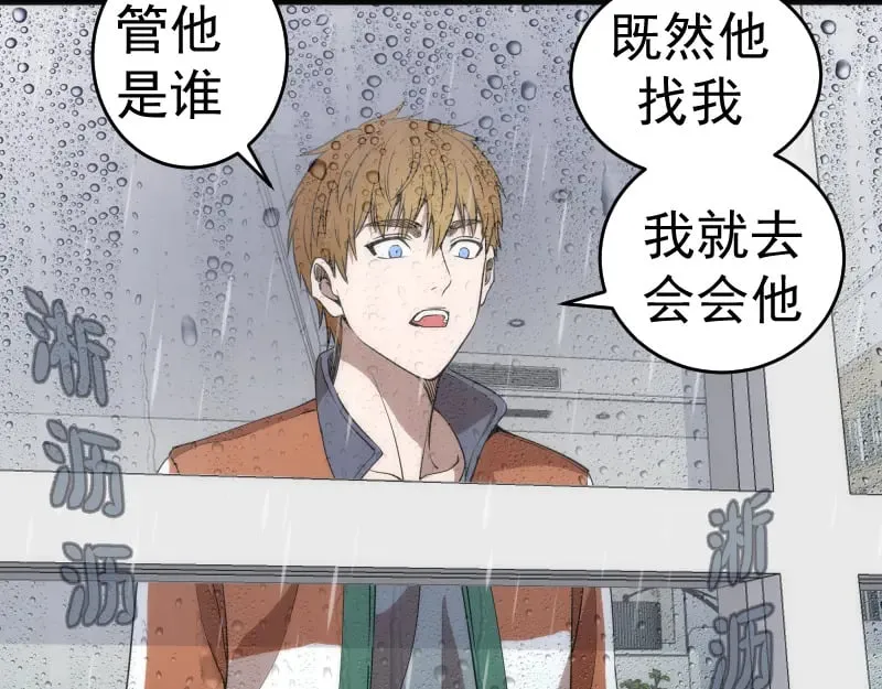 第290话 光灵的阴谋42