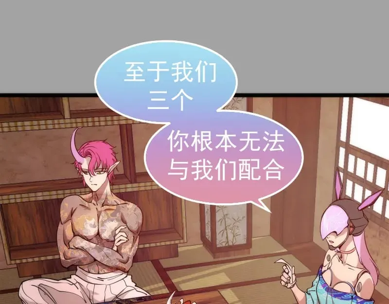 第288话 投票29