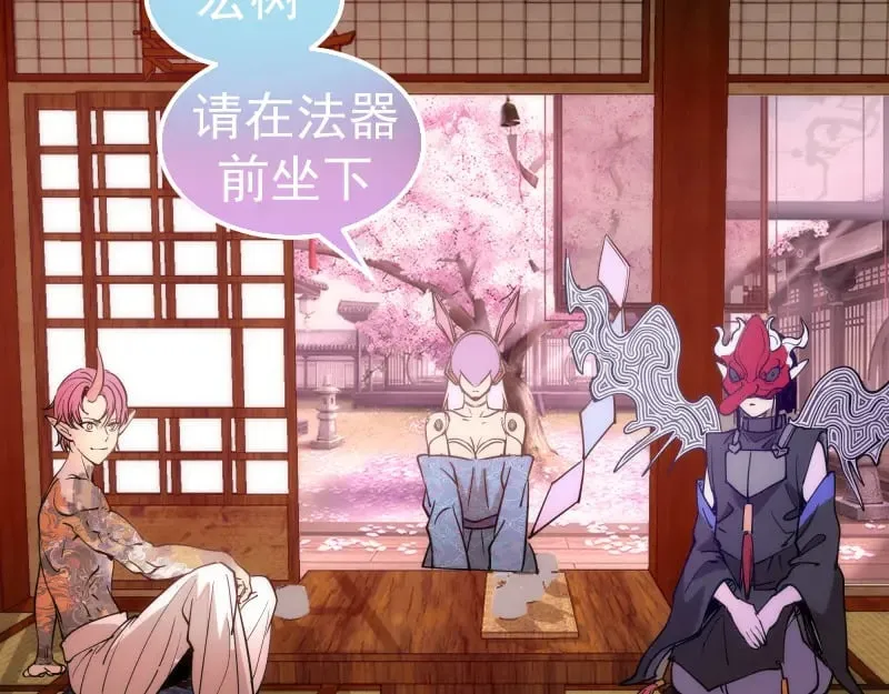 第287话 考验92