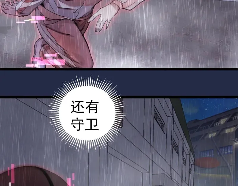 第295话 拯救人质15
